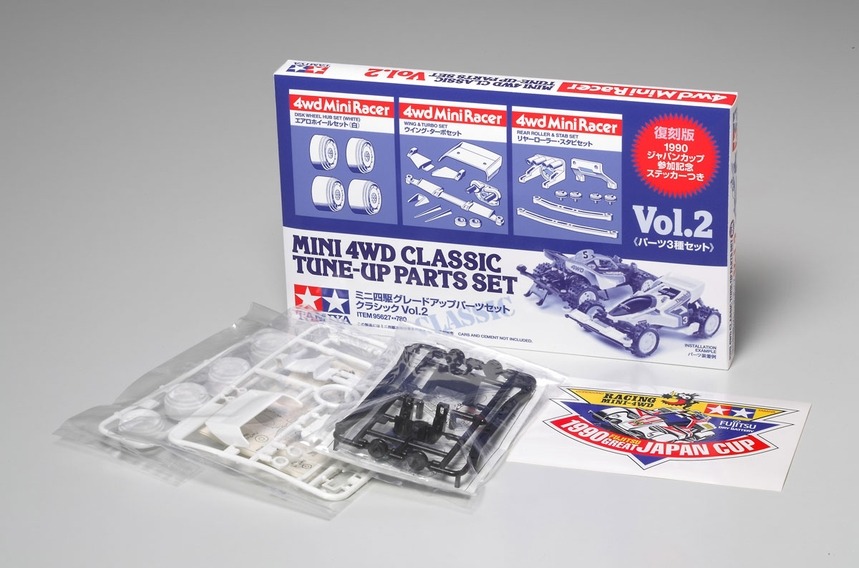 Ltd MINI4WD CLASSIC SET TUNE-UP 2