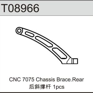 T6-7075 REAR STIFFENER