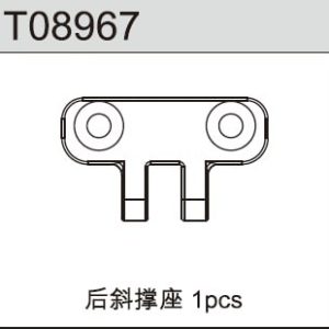 REAR STIFFERENER MOUNT