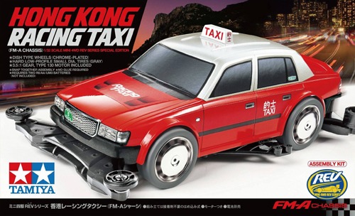 mini4WD Racing Taxi HK AR +