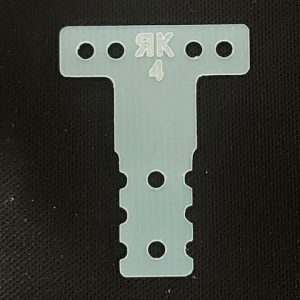 Marka Racing MZR-2214 - Mini-Z MM/LM Fiber Glass T-Plate MEDIUM #4 (1Pcs)